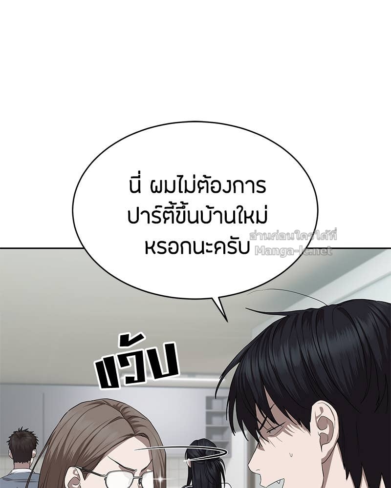 Doujin-Lc- อ่าน โดจิน มังฮวา เกาหลี ญี่ปุ่น จีน แปลไทย ข้าราชการพิเศษ ตอนที่ 1 2 3 4 5 6 7 8 9 10 11 12 13 14 ฟรี ไม่มีโฆษณา อ่าน โดจิน Manhwa เกาหลี ญี่ปุ่น จีน เรามีครบ คัดมาให้เน้นๆ โดจิน 18+ รับประกันความฟินโดย Doujin Lc