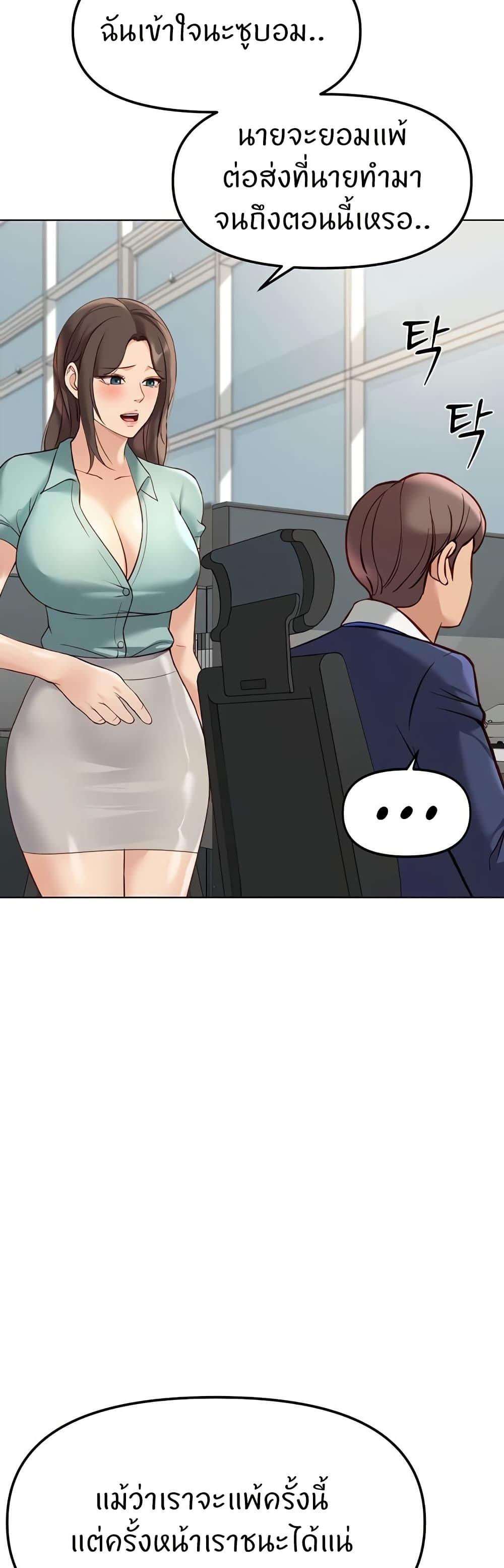 Doujin-Lc- อ่าน โดจิน มังฮวา เกาหลี ญี่ปุ่น จีน แปลไทย Common Sense ตอนที่ 1 2 3 4 5 6 7 8 9 10 11 12 13 14 ฟรี ไม่มีโฆษณา อ่าน โดจิน Manhwa เกาหลี ญี่ปุ่น จีน เรามีครบ คัดมาให้เน้นๆ โดจิน 18+ รับประกันความฟินโดย  Doujin Lc