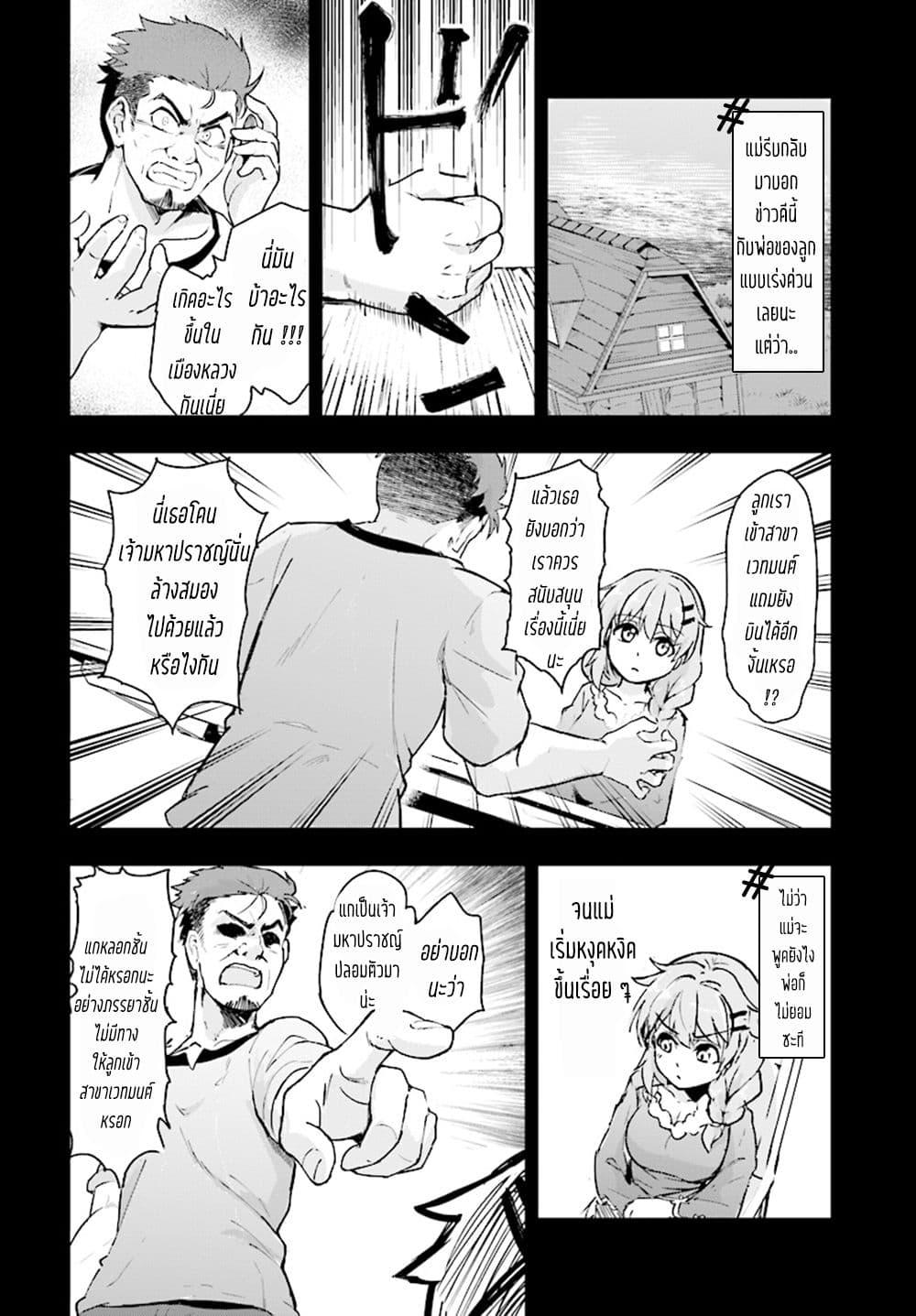 Manga-lc-com อ่านมังงะ อ่านการ์ตูน ออนไลน์ ฟรี Kenshi o Mezashite Nyugaku Shitanoni Maho Tekisei 9999 Nandesukedo! ตอนที่ 1 2 3 4 5 6 7 8 9 10 11 12 13 14 ฟรี ไม่มีโฆษณา Manga-lc - อ่าน มังงะ อ่าน การ์ตูน ออนไลน์ อ่านมังงะ ฟรี