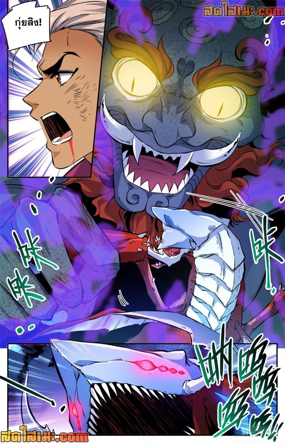 Manga-lc-com อ่านมังงะ อ่านการ์ตูน ออนไลน์ ฟรี Versatile Mage จอมเวทย์เต็มพิกัด ตอนที่ 1 2 3 4 5 6 7 8 9 10 11 12 13 14 ฟรี ไม่มีโฆษณา Manga-lc - อ่าน มังงะ อ่าน การ์ตูน ออนไลน์ อ่านมังงะ ฟรี