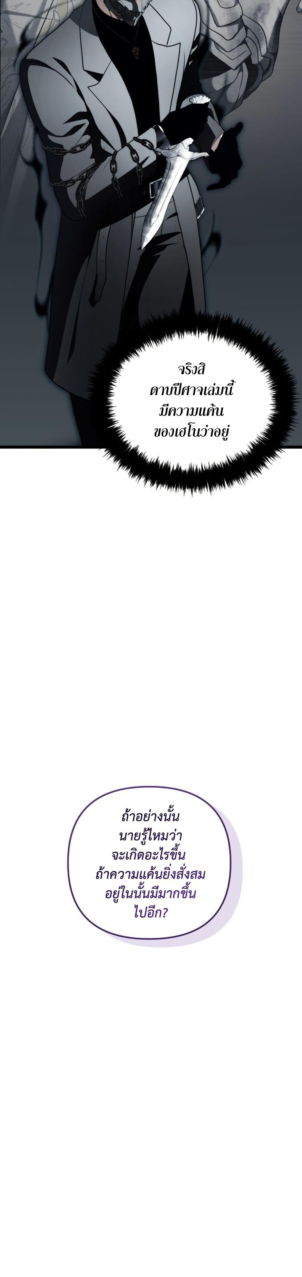 Manga-lc-com อ่านมังงะ อ่านการ์ตูน ออนไลน์ ฟรี Ranker Who Lives A Second Time ตอนที่ 1 2 3 4 5 6 7 8 9 10 11 12 13 14 ฟรี ไม่มีโฆษณา Manga-lc - อ่าน มังงะ อ่าน การ์ตูน ออนไลน์ อ่านมังงะ ฟรี