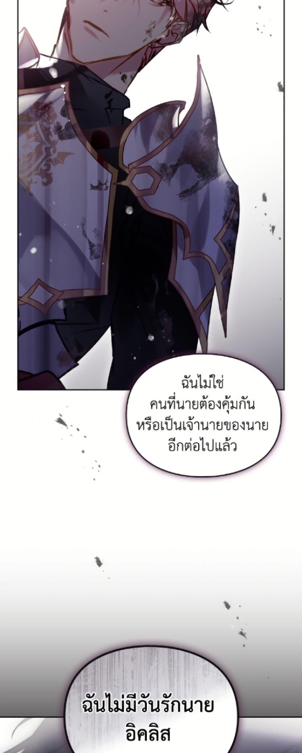 Manga-lc-com อ่านมังงะ อ่านการ์ตูน ออนไลน์ ฟรี Death Is The Only Ending For The Villainess ตอนที่ 1 2 3 4 5 6 7 8 9 10 11 12 13 14 ฟรี ไม่มีโฆษณา Manga-lc - อ่าน มังงะ อ่าน การ์ตูน ออนไลน์ อ่านมังงะ ฟรี