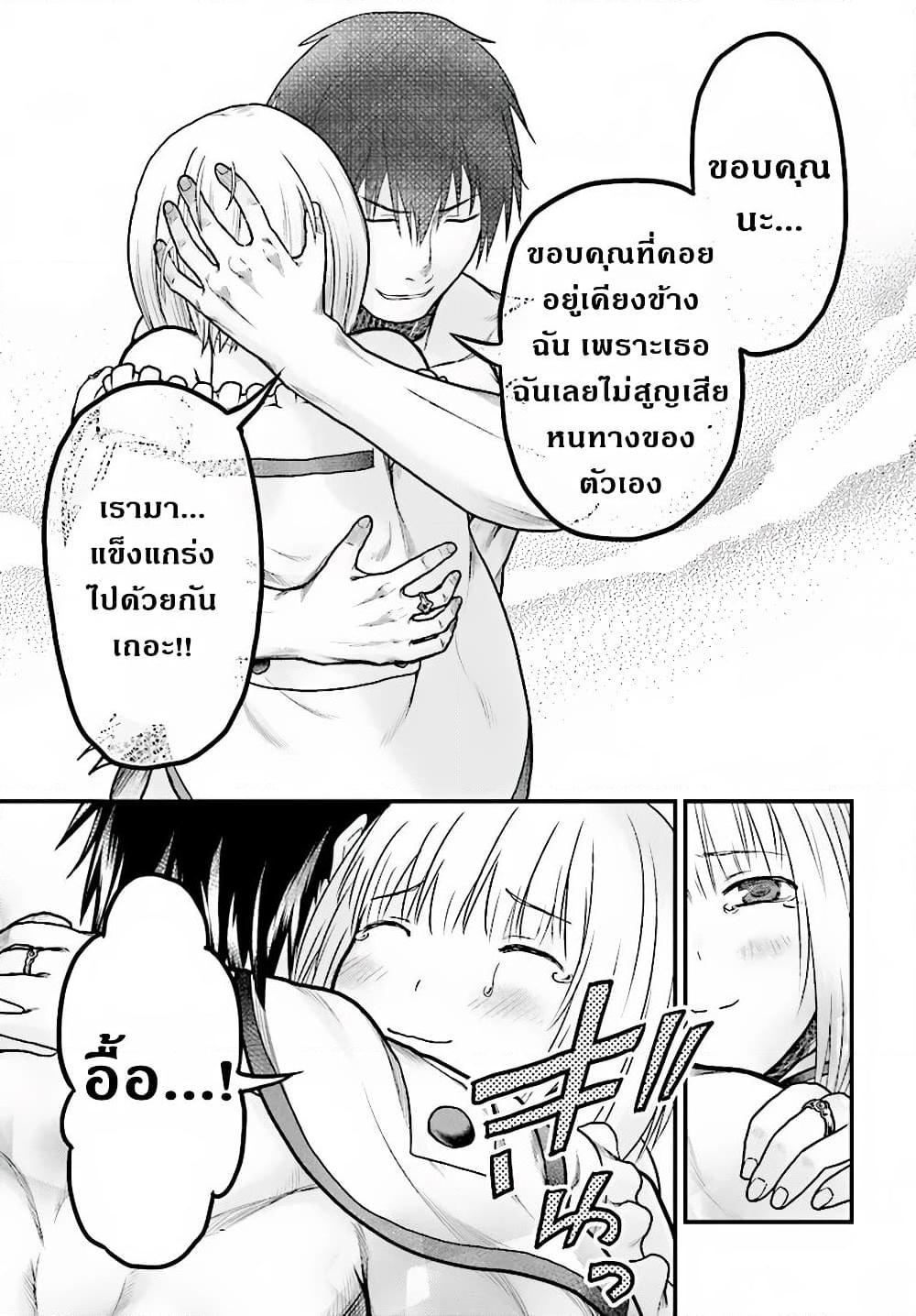 Manga-lc-com อ่านมังงะ อ่านการ์ตูน ออนไลน์ ฟรี Murabito desu ga Nani ka ตอนที่ 1 2 3 4 5 6 7 8 9 10 11 12 13 14 ฟรี ไม่มีโฆษณา Manga-lc - อ่าน มังงะ อ่าน การ์ตูน ออนไลน์ อ่านมังงะ ฟรี