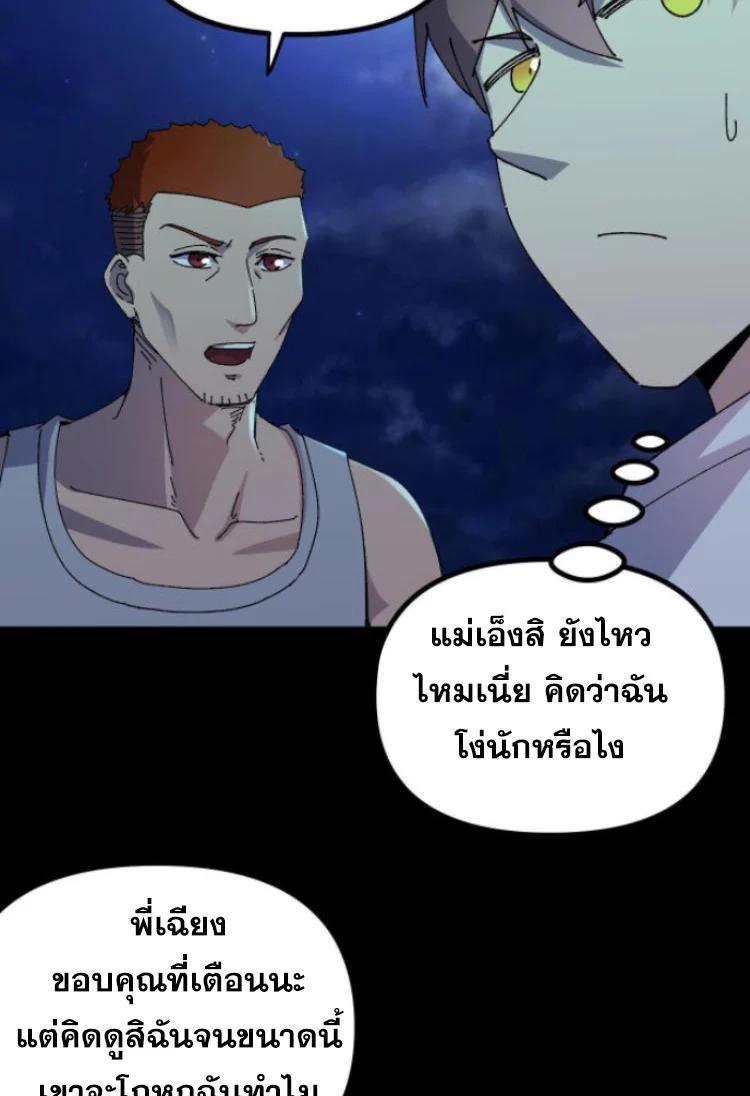 Manga-lc-com อ่านมังงะ อ่านการ์ตูน ออนไลน์ ฟรี Rebirth Back to 1983 to be a Millionaire ตอนที่ 1 2 3 4 5 6 7 8 9 10 11 12 13 14 ฟรี ไม่มีโฆษณา Manga-lc - อ่าน มังงะ อ่าน การ์ตูน ออนไลน์ อ่านมังงะ ฟรี