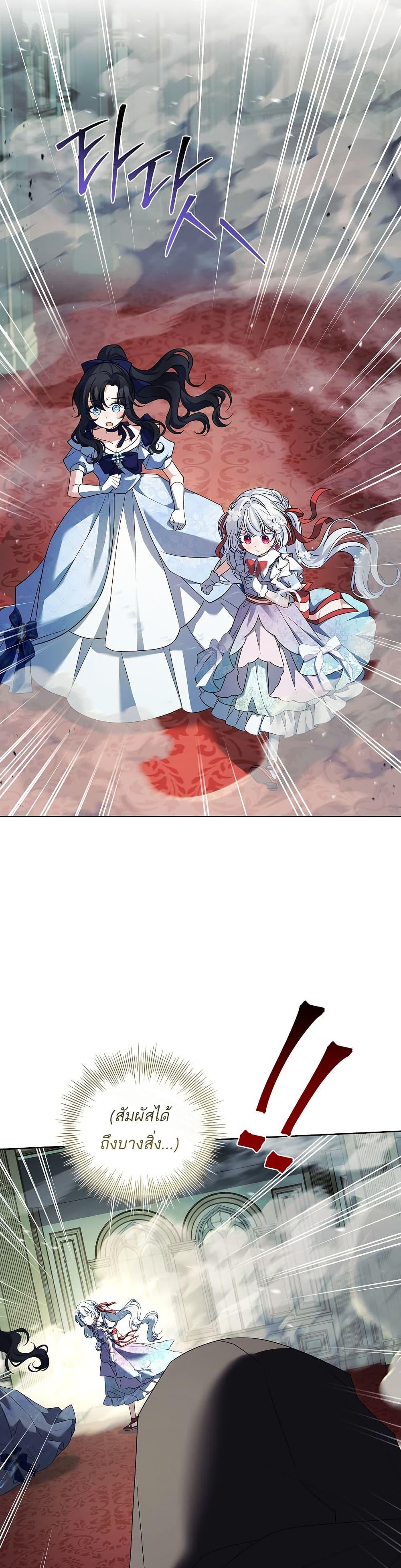 Manga-lc-com อ่านมังงะ อ่านการ์ตูน ออนไลน์ ฟรี The Father and the Daughter ตอนที่ 1 2 3 4 5 6 7 8 9 10 11 12 13 14 ฟรี ไม่มีโฆษณา Manga-lc - อ่าน มังงะ อ่าน การ์ตูน ออนไลน์ อ่านมังงะ ฟรี