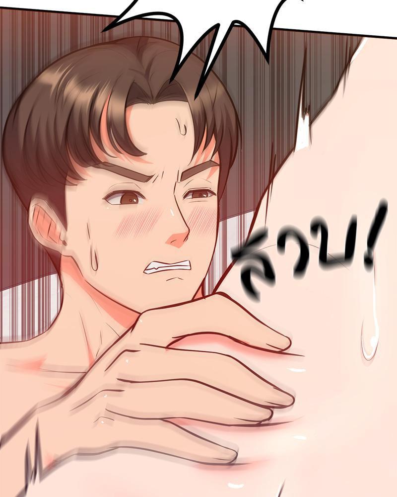Doujin-Lc- อ่าน โดจิน มังฮวา เกาหลี ญี่ปุ่น จีน แปลไทย My Pillow Business Begins ตอนที่ 1 2 3 4 5 6 7 8 9 10 11 12 13 14 ฟรี ไม่มีโฆษณา อ่าน โดจิน Manhwa เกาหลี ญี่ปุ่น จีน เรามีครบ คัดมาให้เน้นๆ โดจิน 18+ รับประกันความฟินโดย  Doujin Lc