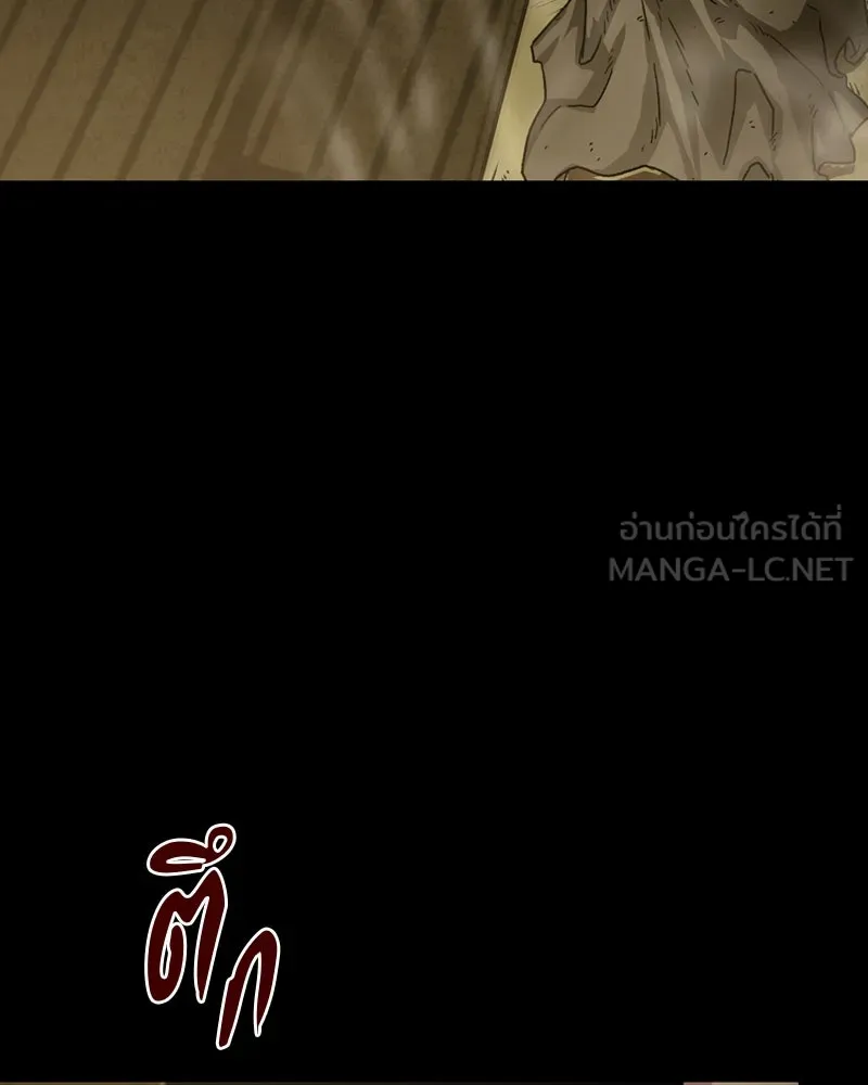 เกาลูน  ซาโรกา ตอนที่ 1 รูปที่ 15