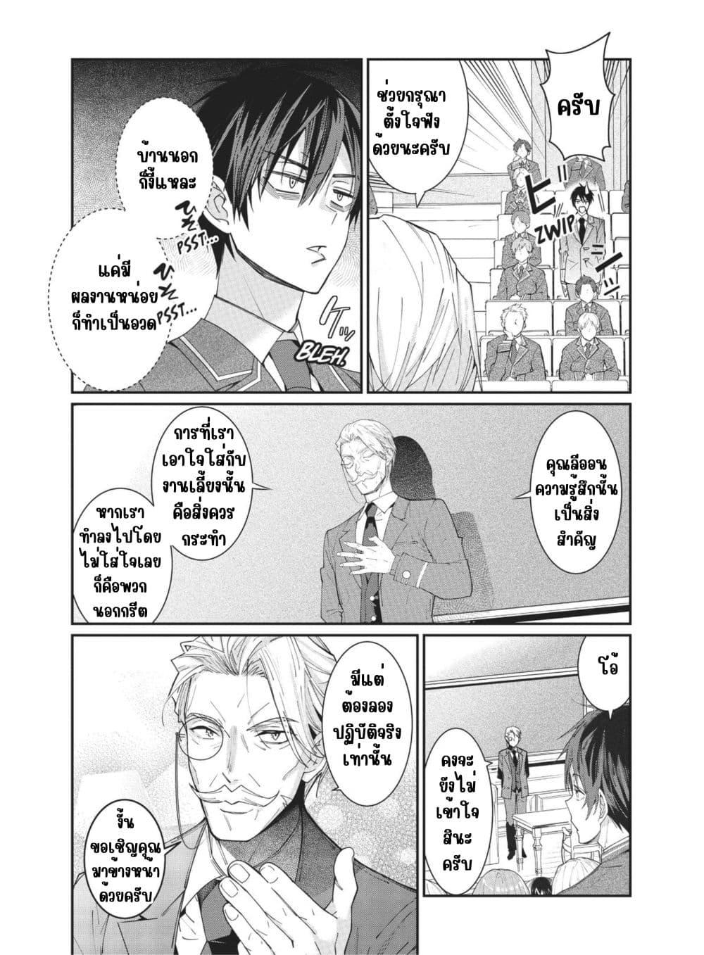 Manga-lc-com อ่านมังงะ อ่านการ์ตูน ออนไลน์ ฟรี Otome Game Sekai wa Mob ni Kibishii Sekai Desu ตอนที่ 1 2 3 4 5 6 7 8 9 10 11 12 13 14 ฟรี ไม่มีโฆษณา Manga-lc - อ่าน มังงะ อ่าน การ์ตูน ออนไลน์ อ่านมังงะ ฟรี