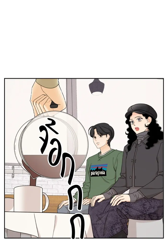 จริง ๆ แล้ว โอบารัมน่ะ… ตอนที่ 15 รูปที่ 11