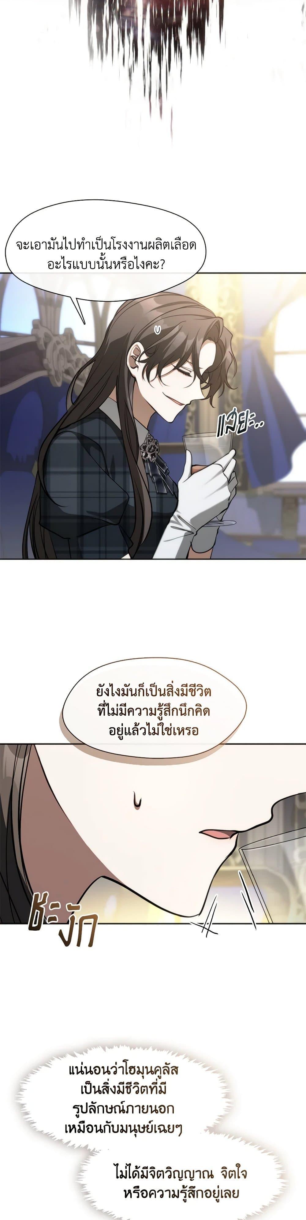 Manga-lc-com อ่านมังงะ อ่านการ์ตูน ออนไลน์ ฟรี I Failed To Throw The Villain Away ตอนที่ 1 2 3 4 5 6 7 8 9 10 11 12 13 14 ฟรี ไม่มีโฆษณา Manga-lc - อ่าน มังงะ อ่าน การ์ตูน ออนไลน์ อ่านมังงะ ฟรี