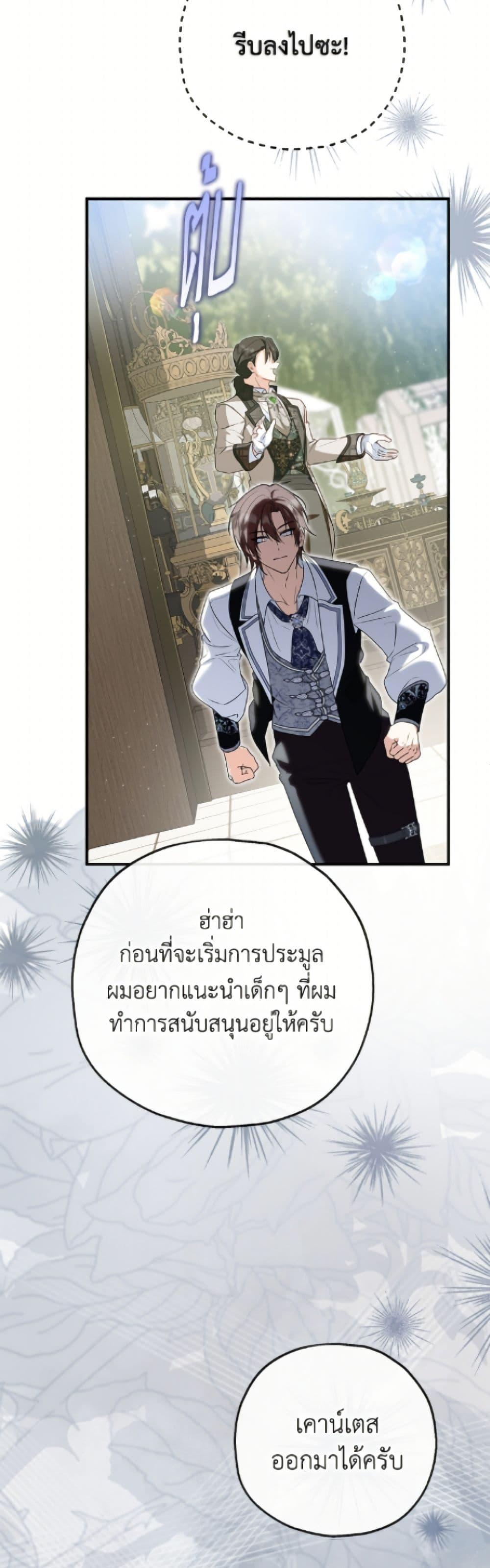 Manga-lc-com อ่านมังงะ อ่านการ์ตูน ออนไลน์ ฟรี The Adopted Daughter-in-law Wants To Leave ตอนที่ 1 2 3 4 5 6 7 8 9 10 11 12 13 14 ฟรี ไม่มีโฆษณา Manga-lc - อ่าน มังงะ อ่าน การ์ตูน ออนไลน์ อ่านมังงะ ฟรี
