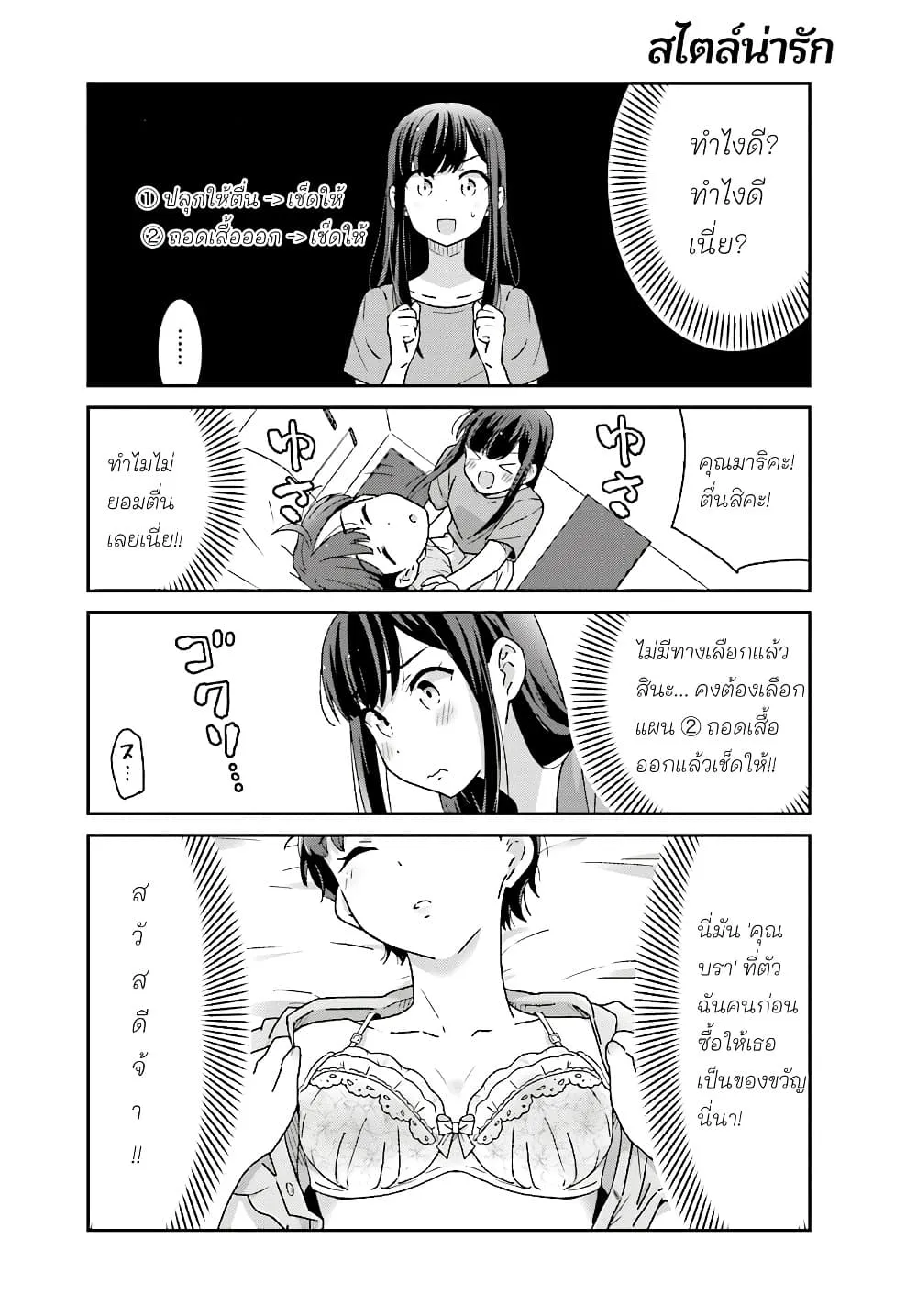 Manga-lc-com อ่านมังงะ อ่านการ์ตูน ออนไลน์ ฟรี Akarui Kioku Soushitsu ตอนที่ 1 2 3 4 5 6 7 8 9 10 11 12 13 14 ฟรี ไม่มีโฆษณา Manga-lc - อ่าน มังงะ อ่าน การ์ตูน ออนไลน์ อ่านมังงะ ฟรี