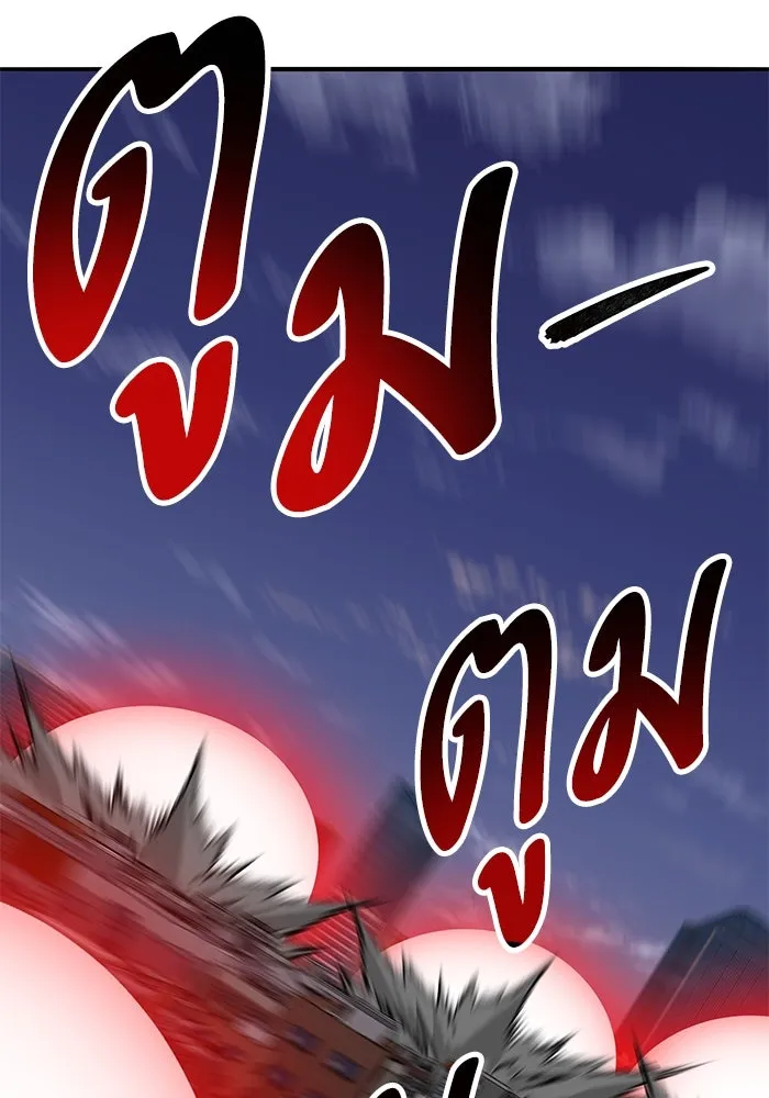 ยอดคนเลเวลทะลุ ตอนที่ 105 แผน b รูปที่ 97