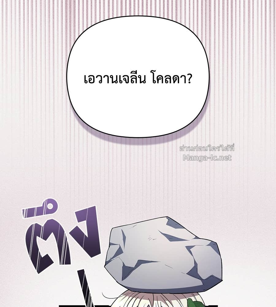 Doujin-Lc- อ่าน โดจิน มังฮวา เกาหลี ญี่ปุ่น จีน แปลไทย คิดว่าการบิดเบือนต้นฉบับ มันทำได้ง่าย ๆ หรือไง ตอนที่ 1 2 3 4 5 6 7 8 9 10 11 12 13 14 ฟรี ไม่มีโฆษณา อ่าน โดจิน Manhwa เกาหลี ญี่ปุ่น จีน เรามีครบ คัดมาให้เน้นๆ โดจิน 18+ รับประกันความฟินโดย Doujin Lc