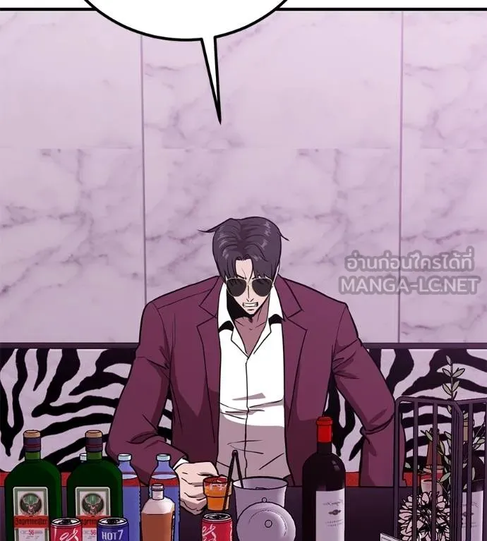 เรียกฉันว่าพระเจ้า ตอนที่ 18 รูปที่ 156