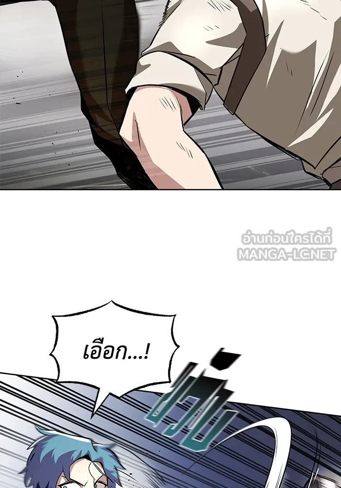 ชีวิตพลิกผันของลอร์ดผู้เกียจคร้าน ตอนที่ 29 การตระหนักรู้และความพยายาม รูปที่ 36
