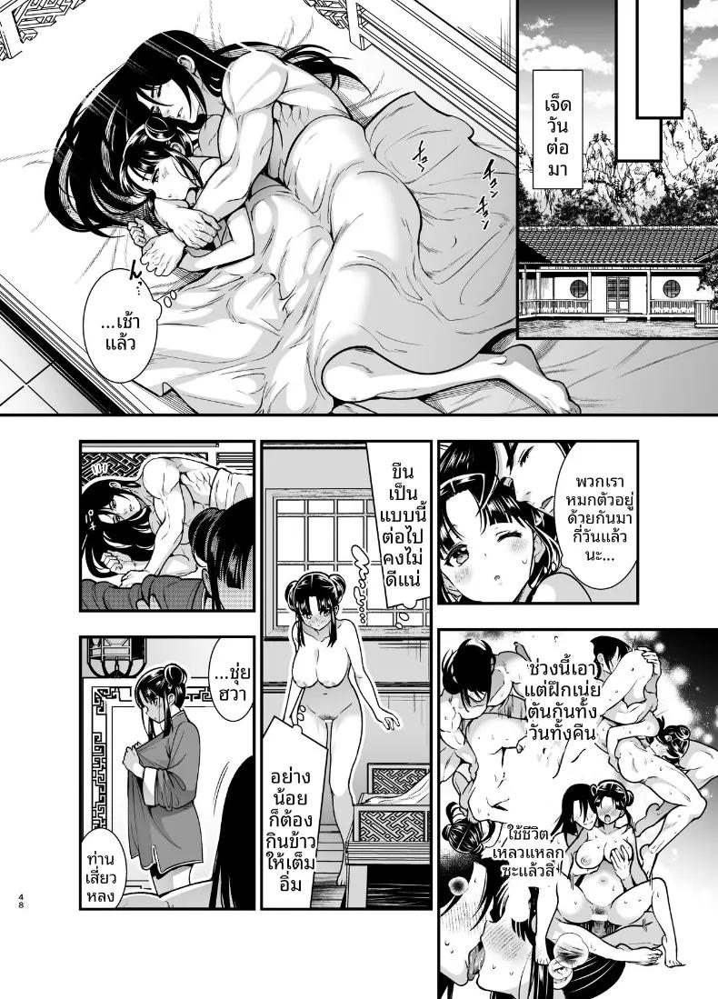 Doujin-Lc- อ่าน โดจิน มังฮวา เกาหลี ญี่ปุ่น จีน แปลไทย ครั้งเเรกของจอมยุทธิ์ผู้เเข็งเเกร่งที่สุดในปฐพี ตอนที่ 1 2 3 4 5 6 7 8 9 10 11 12 13 14 ฟรี ไม่มีโฆษณา อ่าน โดจิน Manhwa เกาหลี ญี่ปุ่น จีน เรามีครบ คัดมาให้เน้นๆ โดจิน 18+ รับประกันความฟินโดย  Doujin Lc