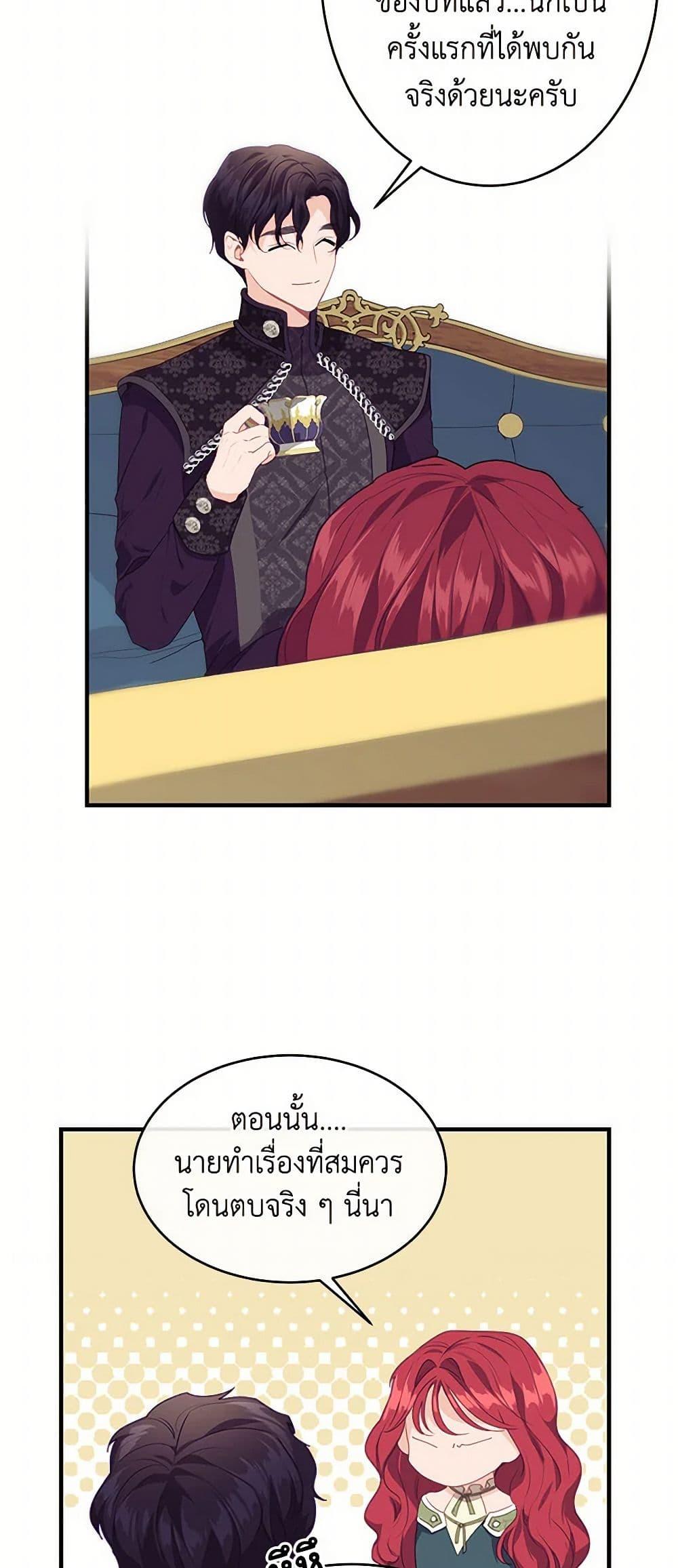 Manga-lc-com อ่านมังงะ อ่านการ์ตูน ออนไลน์ ฟรี The Elegant Sea of Savagery ตอนที่ 1 2 3 4 5 6 7 8 9 10 11 12 13 14 ฟรี ไม่มีโฆษณา Manga-lc - อ่าน มังงะ อ่าน การ์ตูน ออนไลน์ อ่านมังงะ ฟรี