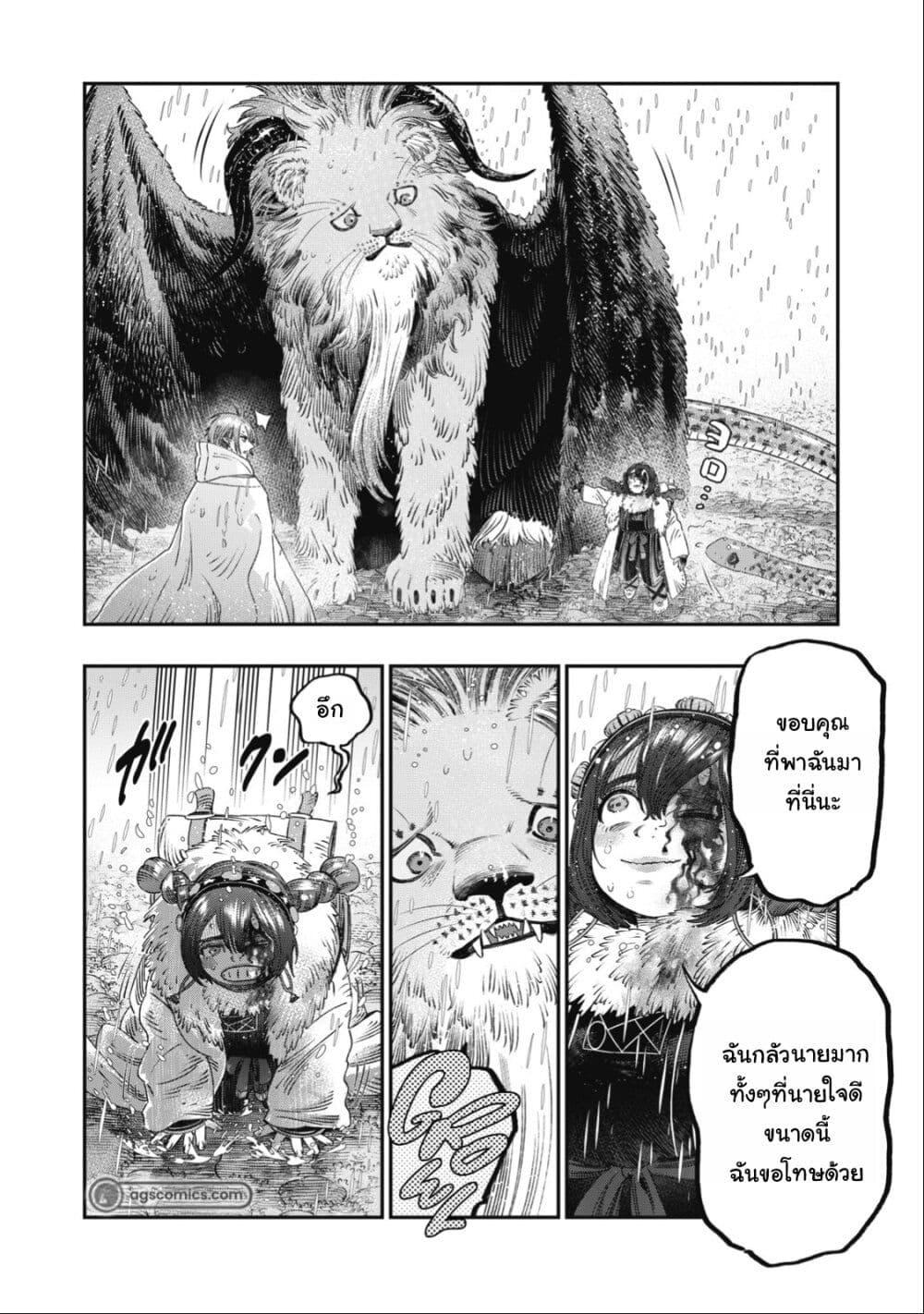 Manga-lc-com อ่านมังงะ อ่านการ์ตูน ออนไลน์ ฟรี Koudo ni Hattatsu Shita Igaku wa Mahou to Kubetsu ga Tsukanai ตอนที่ 1 2 3 4 5 6 7 8 9 10 11 12 13 14 ฟรี ไม่มีโฆษณา Manga-lc - อ่าน มังงะ อ่าน การ์ตูน ออนไลน์ อ่านมังงะ ฟรี