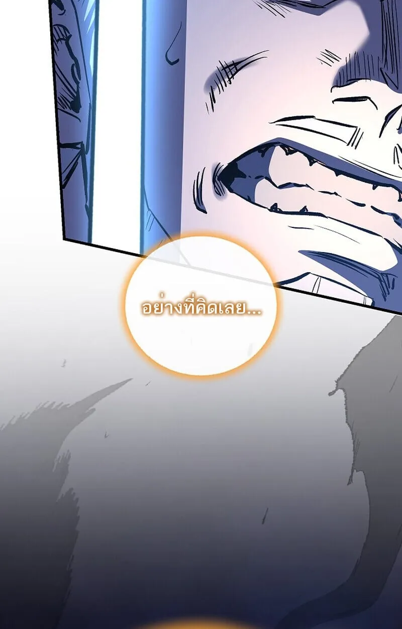 Childhood Friend of the Zenith สหายว_ยเยาว_ของข_าแข_งแกร_งท_ส_ดในใต_หล_า ตอนที่ ตอนที่ 73 รูปที่ 78