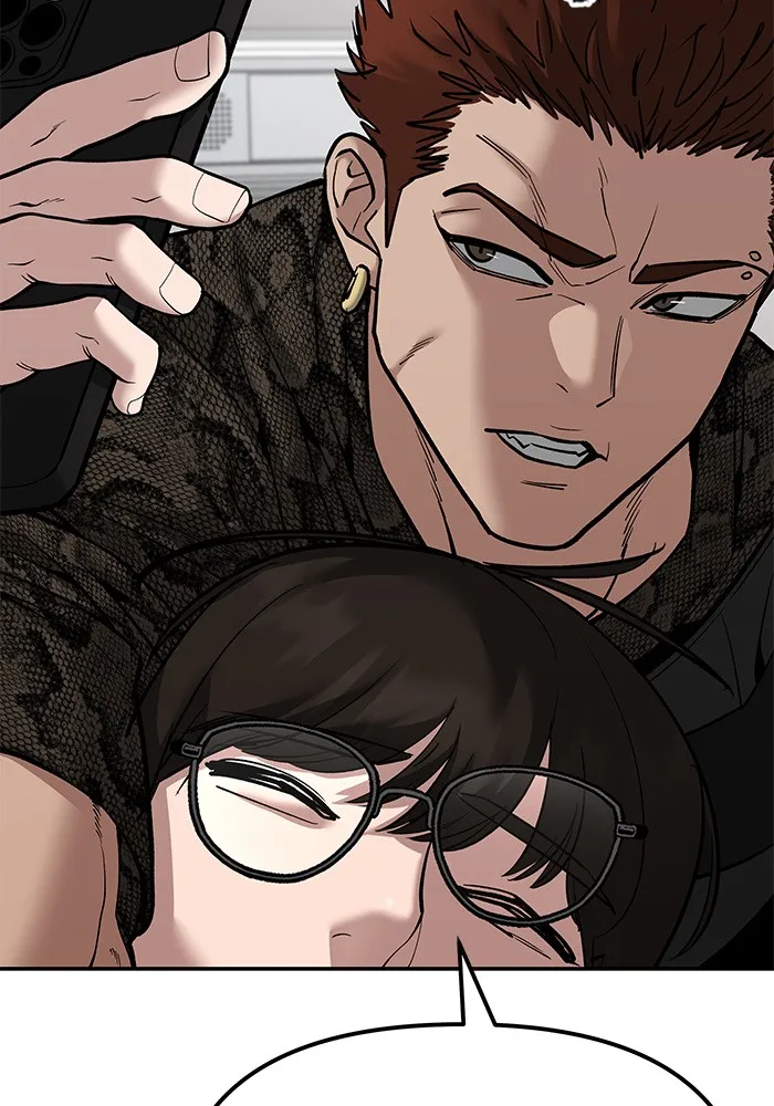 เลวฟาดเลว ตอนที่ 78 รูปที่ 17