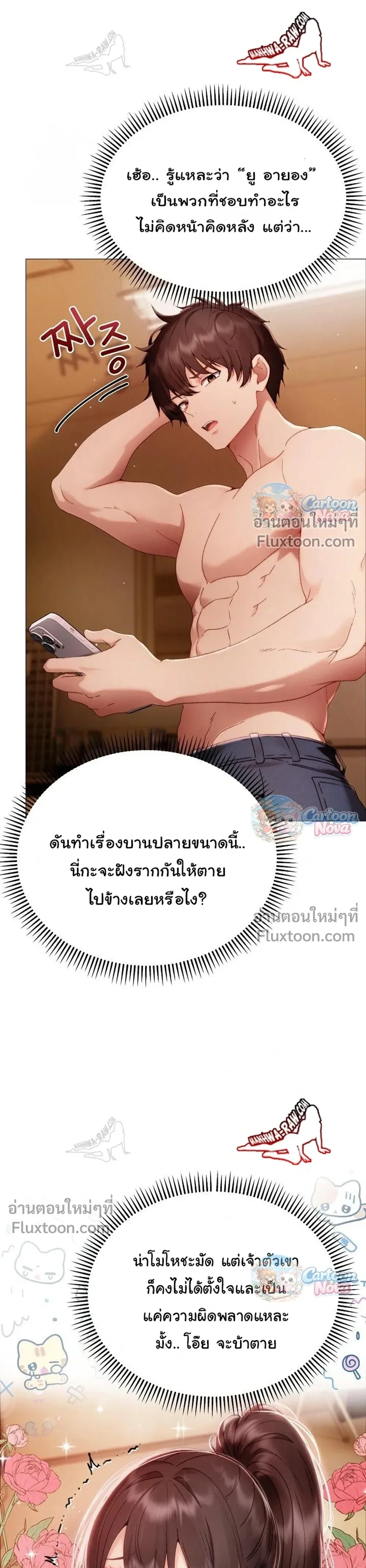 Doujin-Lc- อ่าน โดจิน มังฮวา เกาหลี ญี่ปุ่น จีน แปลไทย Little Miss Delinquent ตอนที่ 1 2 3 4 5 6 7 8 9 10 11 12 13 14 ฟรี ไม่มีโฆษณา อ่าน โดจิน Manhwa เกาหลี ญี่ปุ่น จีน เรามีครบ คัดมาให้เน้นๆ โดจิน 18+ รับประกันความฟินโดย  Doujin Lc