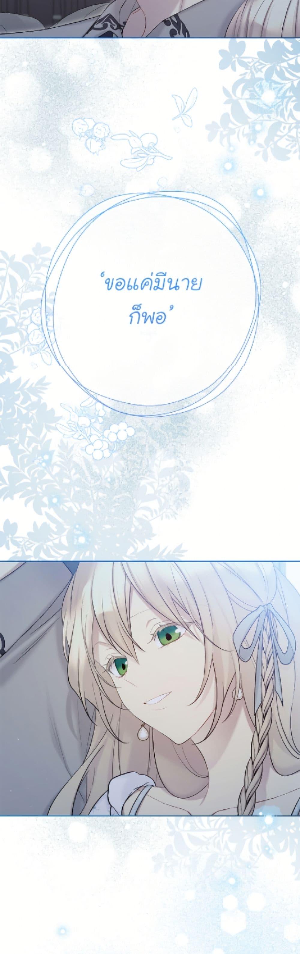 Manga-lc-com อ่านมังงะ อ่านการ์ตูน ออนไลน์ ฟรี The Viridescent Crown ตอนที่ 1 2 3 4 5 6 7 8 9 10 11 12 13 14 ฟรี ไม่มีโฆษณา Manga-lc - อ่าน มังงะ อ่าน การ์ตูน ออนไลน์ อ่านมังงะ ฟรี