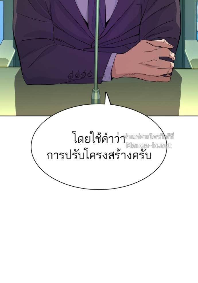 Doujin-Lc- อ่าน โดจิน มังฮวา เกาหลี ญี่ปุ่น จีน แปลไทย Reborn Rich ตอนที่ 1 2 3 4 5 6 7 8 9 10 11 12 13 14 ฟรี ไม่มีโฆษณา อ่าน โดจิน Manhwa เกาหลี ญี่ปุ่น จีน เรามีครบ คัดมาให้เน้นๆ โดจิน 18+ รับประกันความฟินโดย Doujin Lc