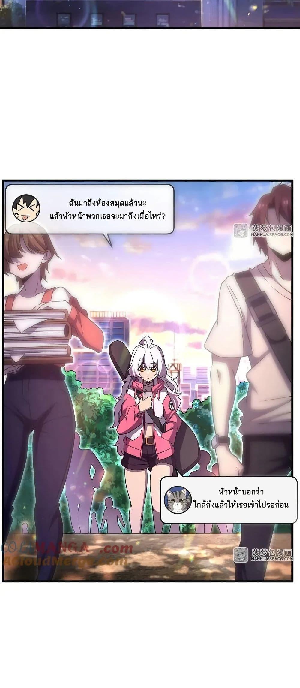 Manga-lc-com อ่านมังงะ อ่านการ์ตูน ออนไลน์ ฟรี Become a Witch in a World Full of Ghost Stories ตอนที่ 1 2 3 4 5 6 7 8 9 10 11 12 13 14 ฟรี ไม่มีโฆษณา Manga-lc - อ่าน มังงะ อ่าน การ์ตูน ออนไลน์ อ่านมังงะ ฟรี