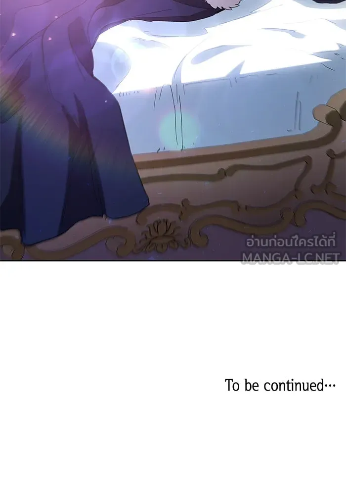 ฟิลเลียโรเซ่กับคำทำนายแห่งมงกุฎหนาม ตอนที่ 25 รูปที่ 99