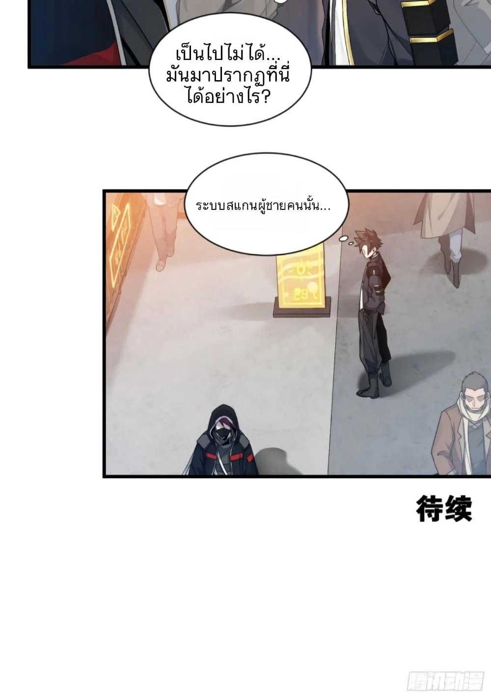 Manga-lc-com อ่านมังงะ อ่านการ์ตูน ออนไลน์ ฟรี Legend of Star General ตอนที่ 1 2 3 4 5 6 7 8 9 10 11 12 13 14 ฟรี ไม่มีโฆษณา Manga-lc - อ่าน มังงะ อ่าน การ์ตูน ออนไลน์ อ่านมังงะ ฟรี