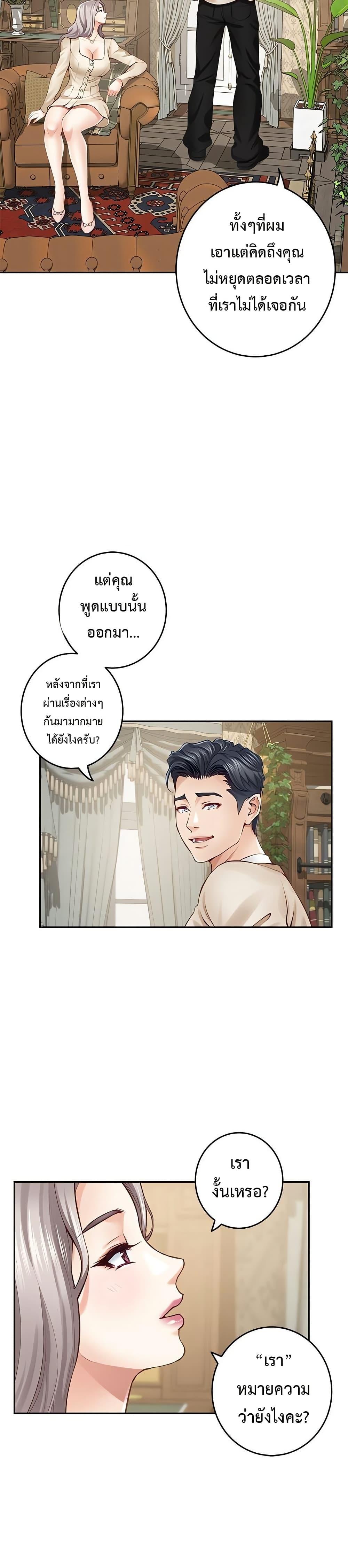 Doujin-Lc- อ่าน โดจิน มังฮวา เกาหลี ญี่ปุ่น จีน แปลไทย God of Pleasure ตอนที่ 1 2 3 4 5 6 7 8 9 10 11 12 13 14 ฟรี ไม่มีโฆษณา อ่าน โดจิน Manhwa เกาหลี ญี่ปุ่น จีน เรามีครบ คัดมาให้เน้นๆ โดจิน 18+ รับประกันความฟินโดย  Doujin Lc