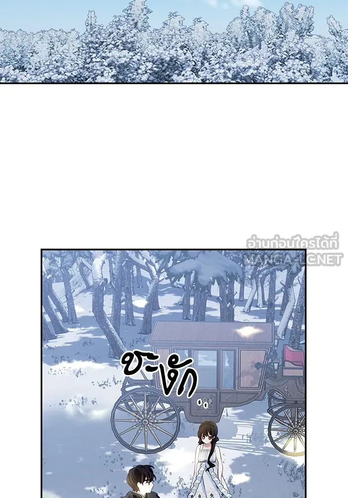 บุตรสาวของดยุกปีศาจ ตอนที่ 94 รูปที่ 81