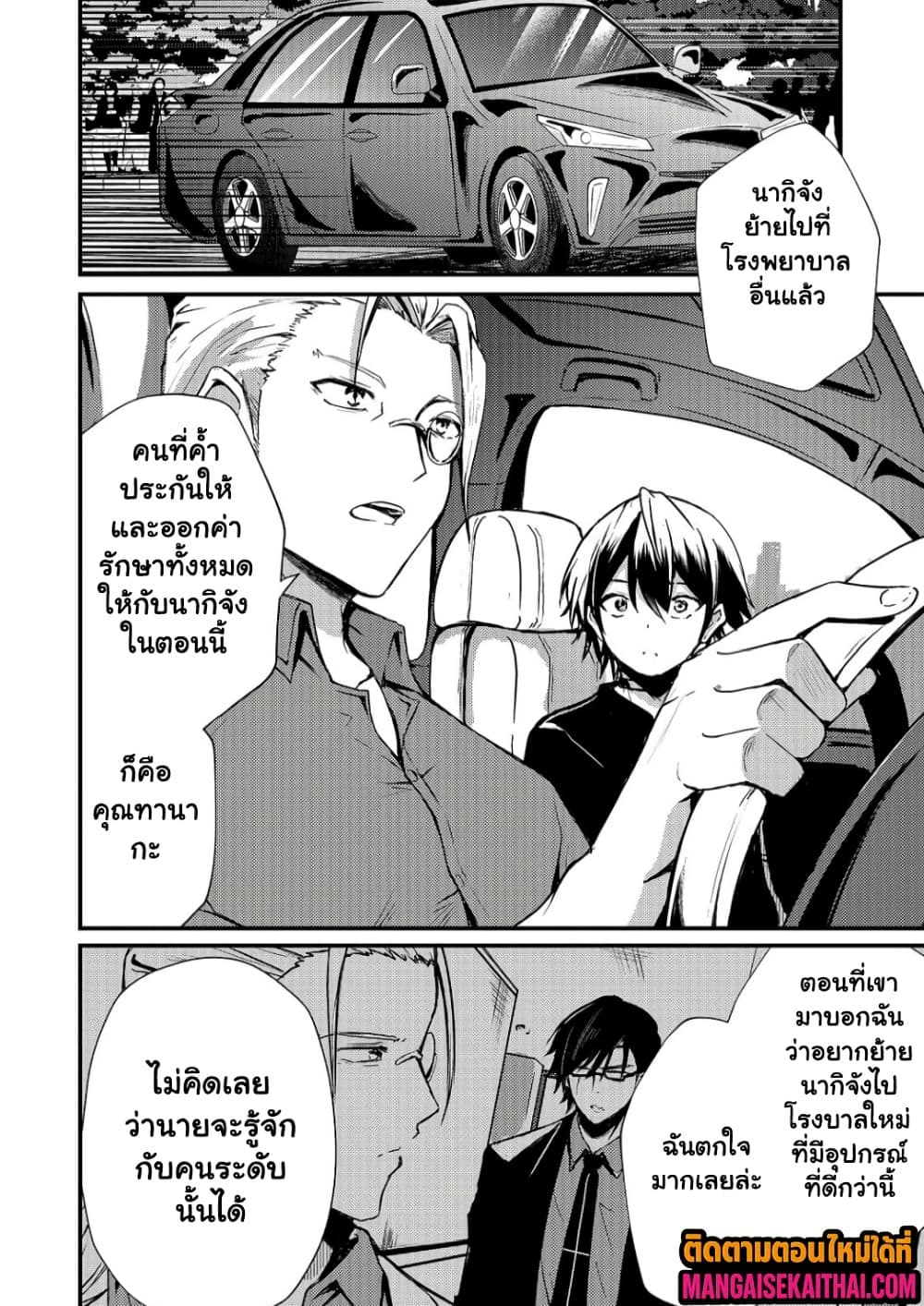 Manga-lc-com อ่านมังงะ อ่านการ์ตูน ออนไลน์ ฟรี Kai no Sekai wa Kami no Me de irodzuku ตอนที่ 1 2 3 4 5 6 7 8 9 10 11 12 13 14 ฟรี ไม่มีโฆษณา Manga-lc - อ่าน มังงะ อ่าน การ์ตูน ออนไลน์ อ่านมังงะ ฟรี