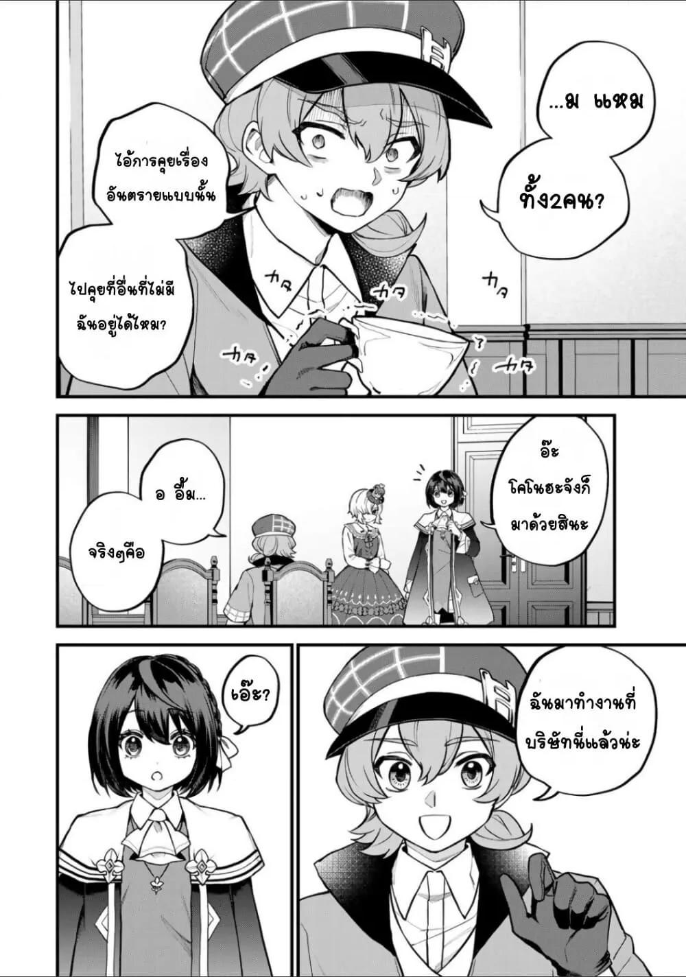 Doujin-Lc- อ่าน โดจิน มังฮวา เกาหลี ญี่ปุ่น จีน แปลไทย Sekai Saikyou no Majo, Hajimemashita – Watashidake “Kouryaku Saito” wo Mireru Sekai de Jiyuu ni Ikimasu ตอนที่ 1 2 3 4 5 6 7 8 9 10 11 12 13 14 ฟรี ไม่มีโฆษณา อ่าน โดจิน Manhwa เกาหลี ญี่ปุ่น จีน เรามีครบ คัดมาให้เน้นๆ โดจิน 18+ รับประกันความฟินโดย  Doujin Lc