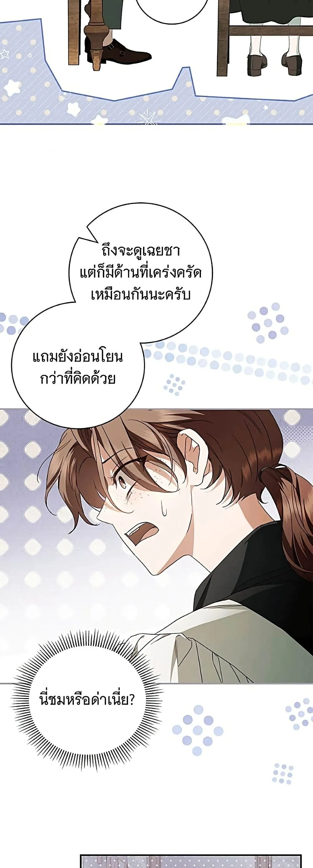 Manga-lc-com อ่านมังงะ อ่านการ์ตูน ออนไลน์ ฟรี The Count’s Secret Maid ตอนที่ 1 2 3 4 5 6 7 8 9 10 11 12 13 14 ฟรี ไม่มีโฆษณา Manga-lc - อ่าน มังงะ อ่าน การ์ตูน ออนไลน์ อ่านมังงะ ฟรี