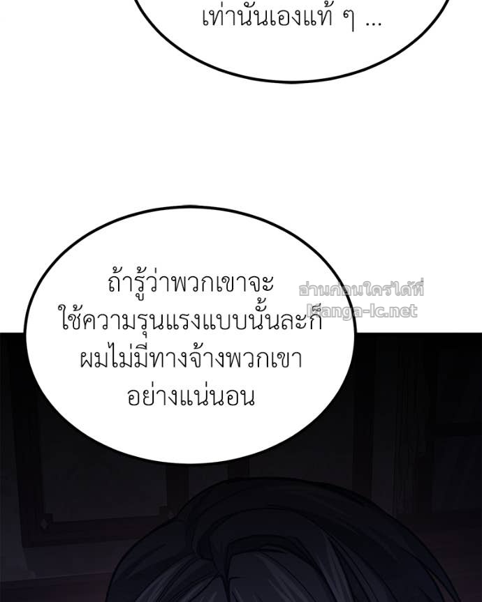 Doujin-Lc- อ่าน โดจิน มังฮวา เกาหลี ญี่ปุ่น จีน แปลไทย ฮีลเลอร์กำมะลอ ตอนที่ 1 2 3 4 5 6 7 8 9 10 11 12 13 14 ฟรี ไม่มีโฆษณา อ่าน โดจิน Manhwa เกาหลี ญี่ปุ่น จีน เรามีครบ คัดมาให้เน้นๆ โดจิน 18+ รับประกันความฟินโดย Doujin Lc