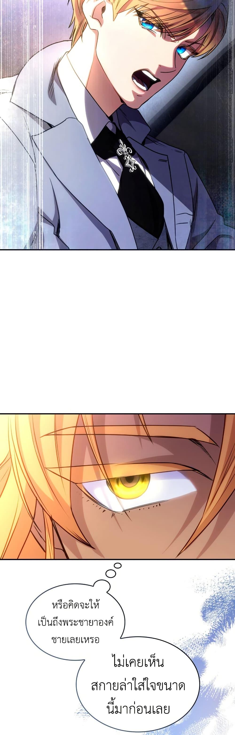 Manga-lc-com อ่านมังงะ อ่านการ์ตูน ออนไลน์ ฟรี I’m Doomed if They Become Obsessed ตอนที่ 1 2 3 4 5 6 7 8 9 10 11 12 13 14 ฟรี ไม่มีโฆษณา Manga-lc - อ่าน มังงะ อ่าน การ์ตูน ออนไลน์ อ่านมังงะ ฟรี