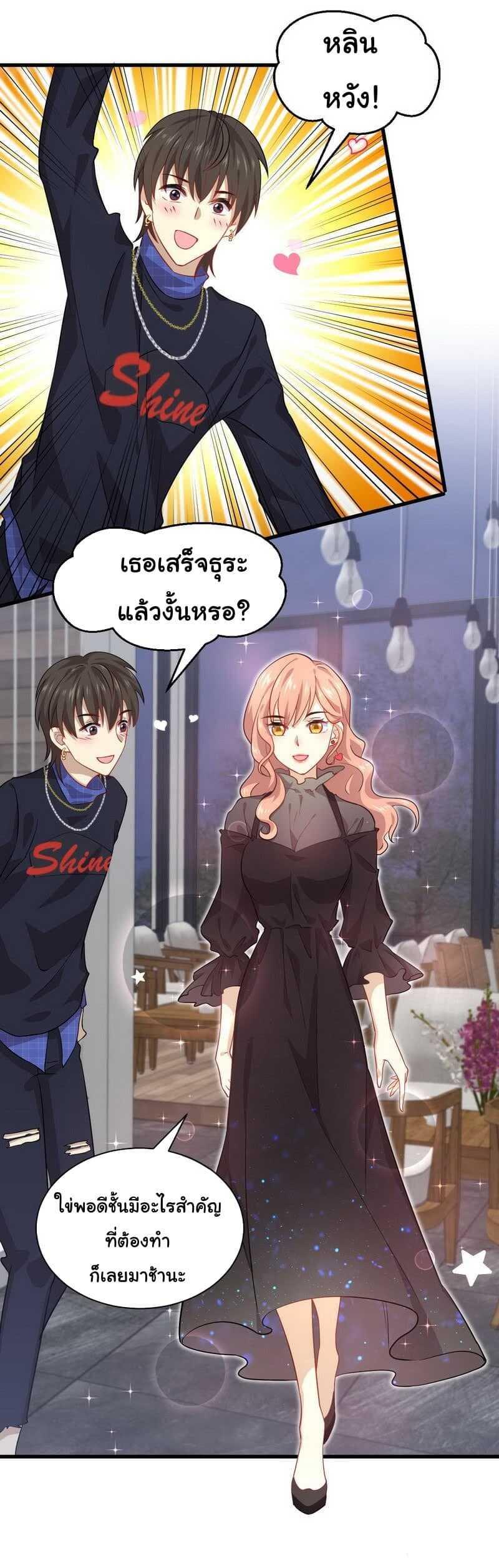 Manga-lc-com อ่านมังงะ อ่านการ์ตูน ออนไลน์ ฟรี Immortal Swordsman in the Reverse World ตอนที่ 1 2 3 4 5 6 7 8 9 10 11 12 13 14 ฟรี ไม่มีโฆษณา Manga-lc - อ่าน มังงะ อ่าน การ์ตูน ออนไลน์ อ่านมังงะ ฟรี