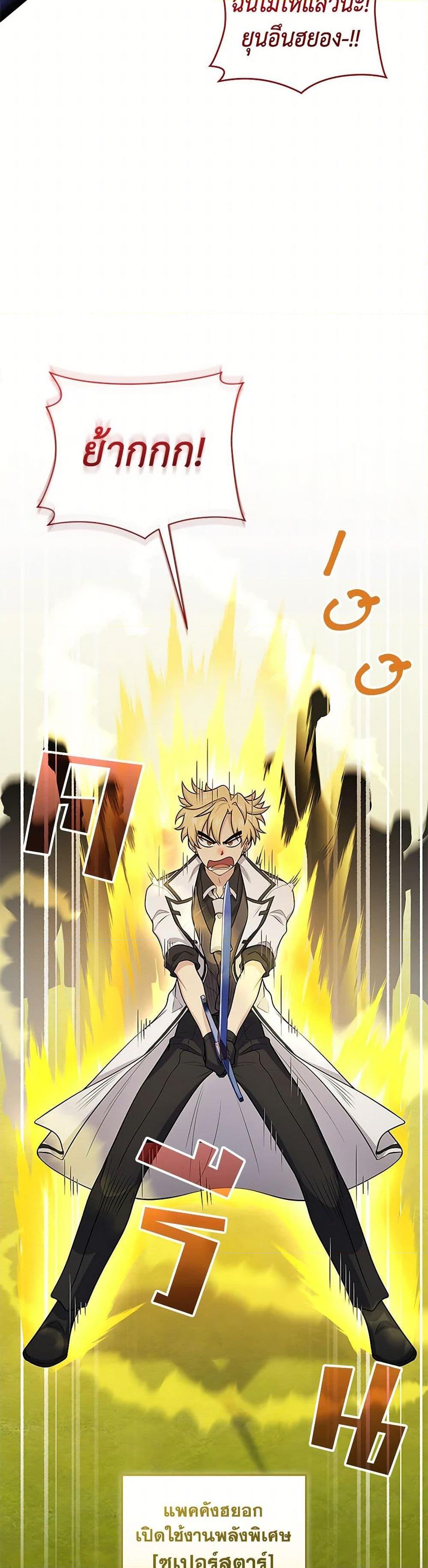 Manga-lc-com อ่านมังงะ อ่านการ์ตูน ออนไลน์ ฟรี Bizarre Restaurant ตอนที่ 1 2 3 4 5 6 7 8 9 10 11 12 13 14 ฟรี ไม่มีโฆษณา Manga-lc - อ่าน มังงะ อ่าน การ์ตูน ออนไลน์ อ่านมังงะ ฟรี