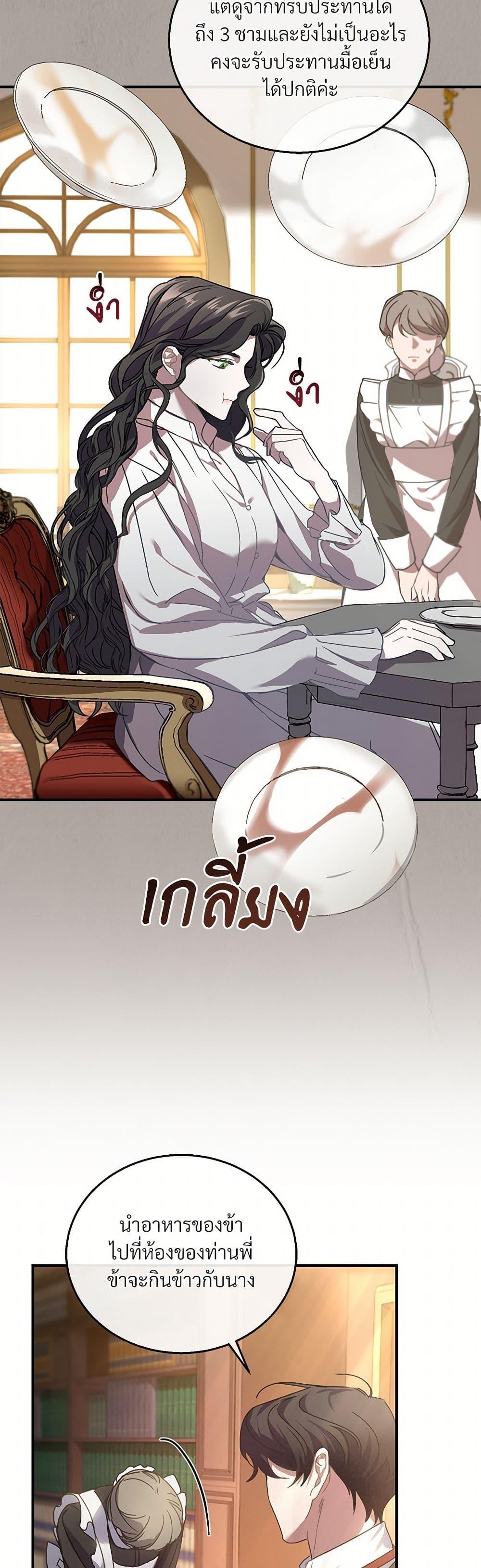 Manga-lc-com อ่านมังงะ อ่านการ์ตูน ออนไลน์ ฟรี The Night Without Shadows ตอนที่ 1 2 3 4 5 6 7 8 9 10 11 12 13 14 ฟรี ไม่มีโฆษณา Manga-lc - อ่าน มังงะ อ่าน การ์ตูน ออนไลน์ อ่านมังงะ ฟรี