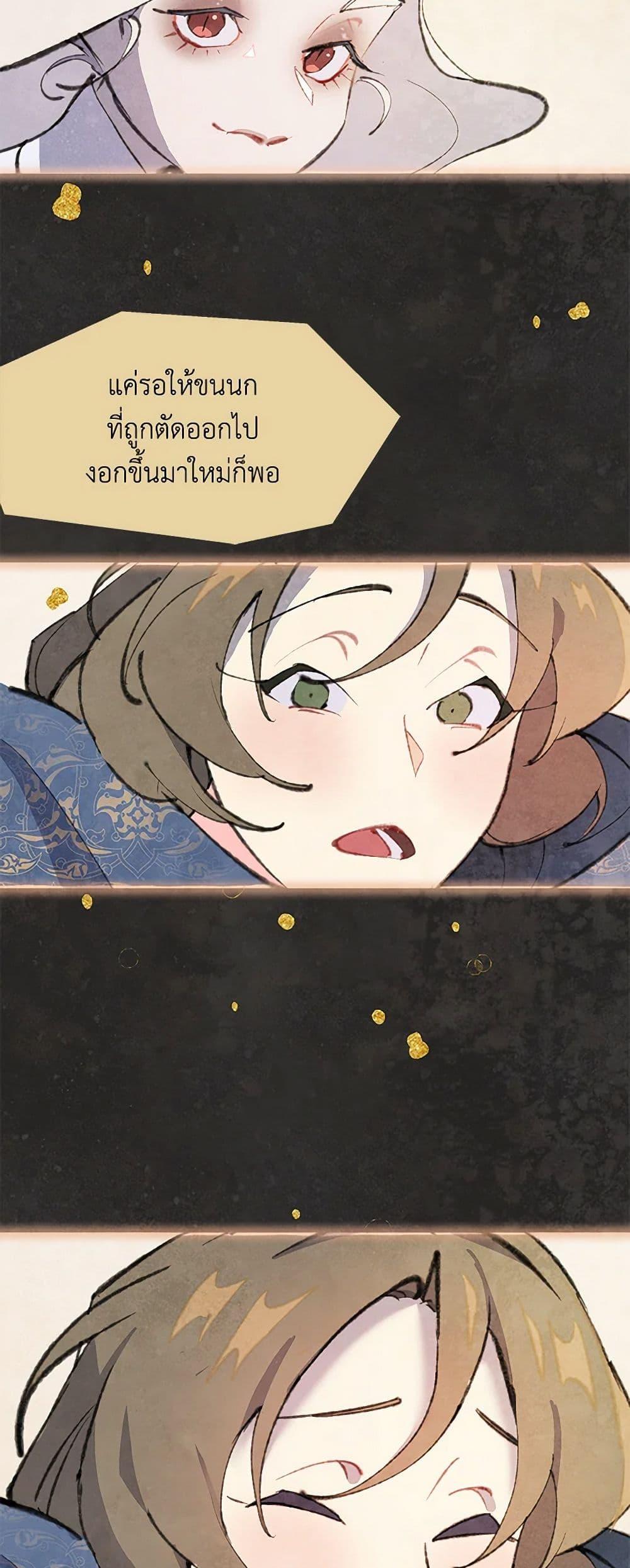 Manga-lc-com อ่านมังงะ อ่านการ์ตูน ออนไลน์ ฟรี Wait Where the Shooting Star Falls ตอนที่ 1 2 3 4 5 6 7 8 9 10 11 12 13 14 ฟรี ไม่มีโฆษณา Manga-lc - อ่าน มังงะ อ่าน การ์ตูน ออนไลน์ อ่านมังงะ ฟรี