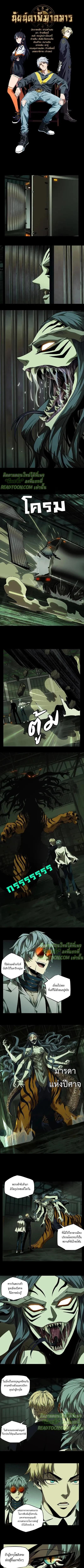 Manga-lc-com อ่านมังงะ อ่านการ์ตูน ออนไลน์ ฟรี Formless Form ตอนที่ 1 2 3 4 5 6 7 8 9 10 11 12 13 14 ฟรี ไม่มีโฆษณา Manga-lc - อ่าน มังงะ อ่าน การ์ตูน ออนไลน์ อ่านมังงะ ฟรี