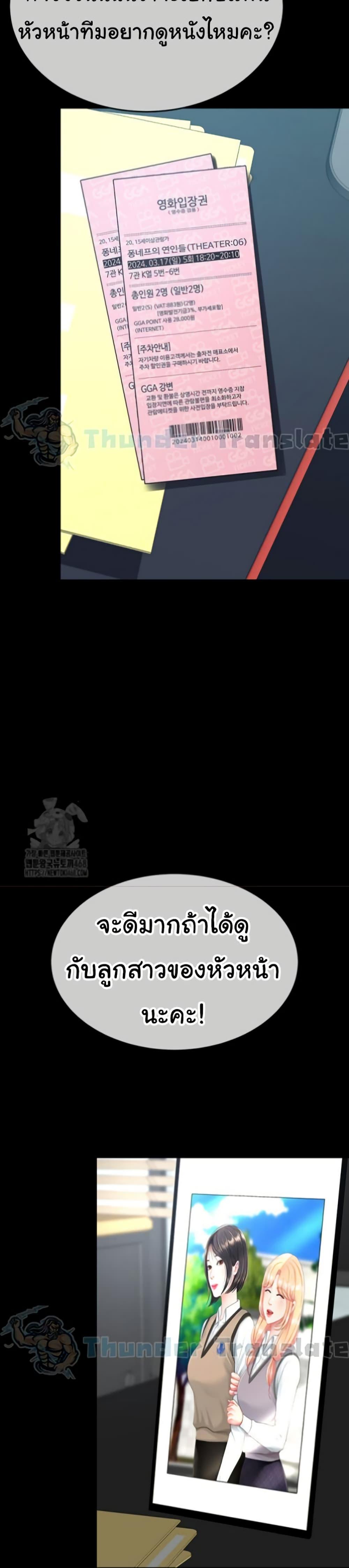 Doujin-Lc- อ่าน โดจิน มังฮวา เกาหลี ญี่ปุ่น จีน แปลไทย Go Ahead Mom ตอนที่ 1 2 3 4 5 6 7 8 9 10 11 12 13 14 ฟรี ไม่มีโฆษณา อ่าน โดจิน Manhwa เกาหลี ญี่ปุ่น จีน เรามีครบ คัดมาให้เน้นๆ โดจิน 18+ รับประกันความฟินโดย  Doujin Lc