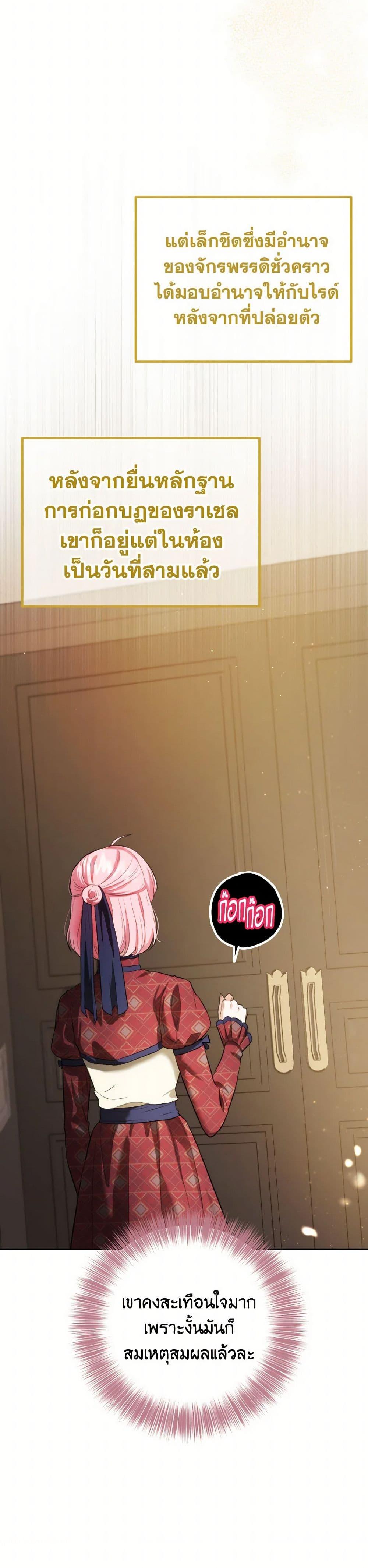 Manga-lc-com อ่านมังงะ อ่านการ์ตูน ออนไลน์ ฟรี The Heiress’s Double Life ตอนที่ 1 2 3 4 5 6 7 8 9 10 11 12 13 14 ฟรี ไม่มีโฆษณา Manga-lc - อ่าน มังงะ อ่าน การ์ตูน ออนไลน์ อ่านมังงะ ฟรี