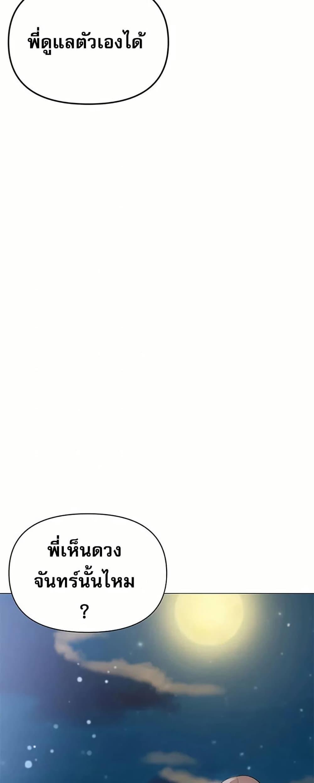 Doujin-Lc- อ่าน โดจิน มังฮวา เกาหลี ญี่ปุ่น จีน แปลไทย Troublesome Sister ตอนที่ 1 2 3 4 5 6 7 8 9 10 11 12 13 14 ฟรี ไม่มีโฆษณา อ่าน โดจิน Manhwa เกาหลี ญี่ปุ่น จีน เรามีครบ คัดมาให้เน้นๆ โดจิน 18+ รับประกันความฟินโดย  Doujin Lc