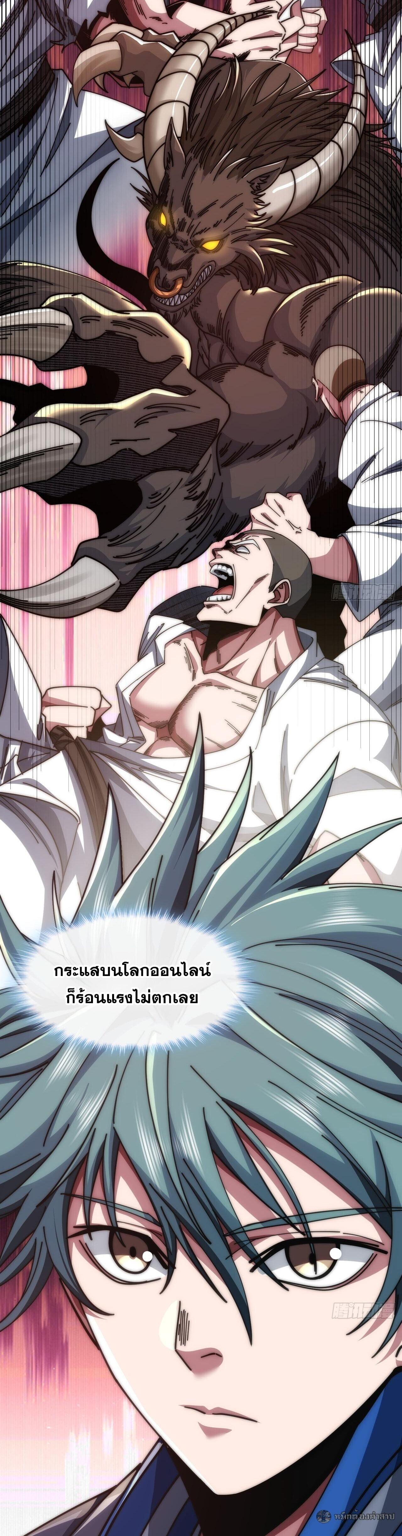 Manga-lc-com อ่านมังงะ อ่านการ์ตูน ออนไลน์ ฟรี Infinite Evolution From Zero ตอนที่ 1 2 3 4 5 6 7 8 9 10 11 12 13 14 ฟรี ไม่มีโฆษณา Manga-lc - อ่าน มังงะ อ่าน การ์ตูน ออนไลน์ อ่านมังงะ ฟรี