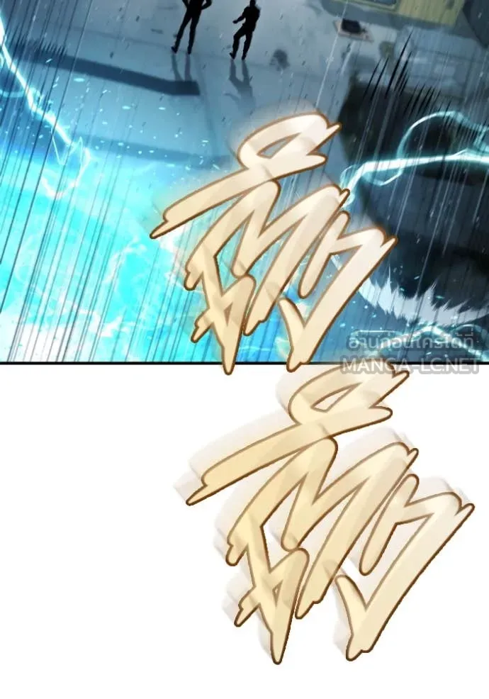 โกดังลับหลังโลกแตก ตอนที่ 41 รูปที่ 108