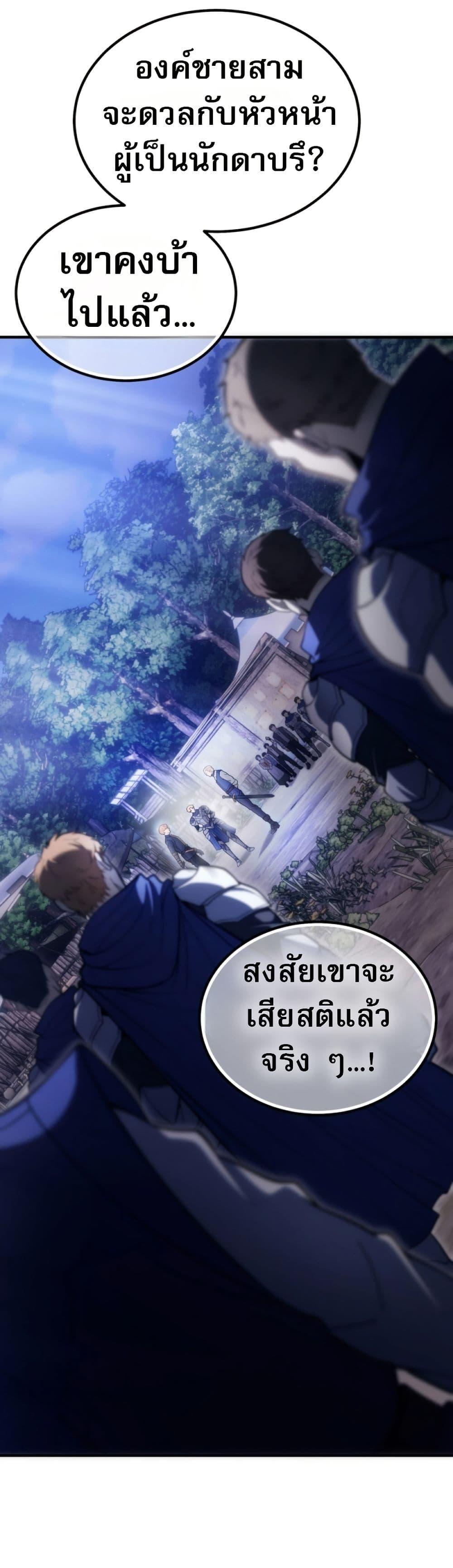 Manga-lc-com อ่านมังงะ อ่านการ์ตูน ออนไลน์ ฟรี The World-Class Extra’s Walkthrough ตอนที่ 1 2 3 4 5 6 7 8 9 10 11 12 13 14 ฟรี ไม่มีโฆษณา Manga-lc - อ่าน มังงะ อ่าน การ์ตูน ออนไลน์ อ่านมังงะ ฟรี