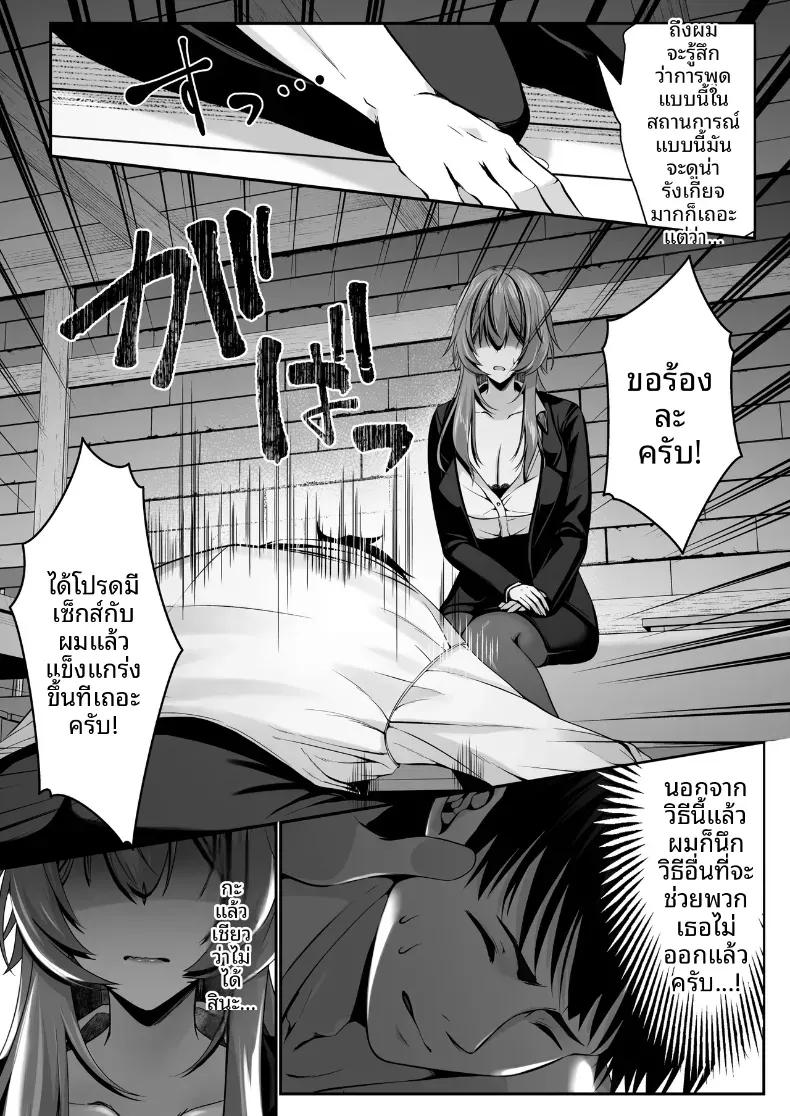 Doujin-Lc- อ่าน โดจิน มังฮวา เกาหลี ญี่ปุ่น จีน แปลไทย เซ็กส์เลเวลลิ่ง ตอนที่ 1 2 3 4 5 6 7 8 9 10 11 12 13 14 ฟรี ไม่มีโฆษณา อ่าน โดจิน Manhwa เกาหลี ญี่ปุ่น จีน เรามีครบ คัดมาให้เน้นๆ โดจิน 18+ รับประกันความฟินโดย  Doujin Lc
